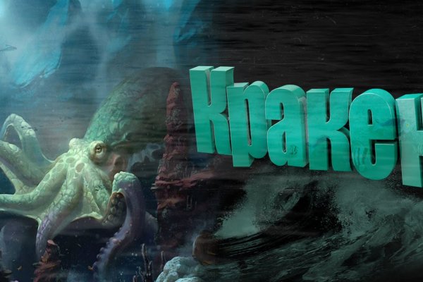 Кракен сайт kraken014 com