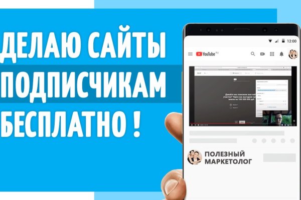 Кракен маркет даркнет слушать