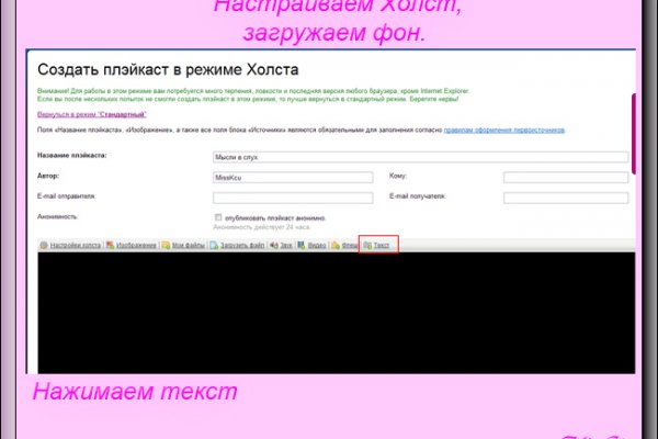 Кракен сайт kr2web