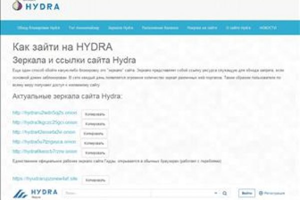 Кракен 16 at