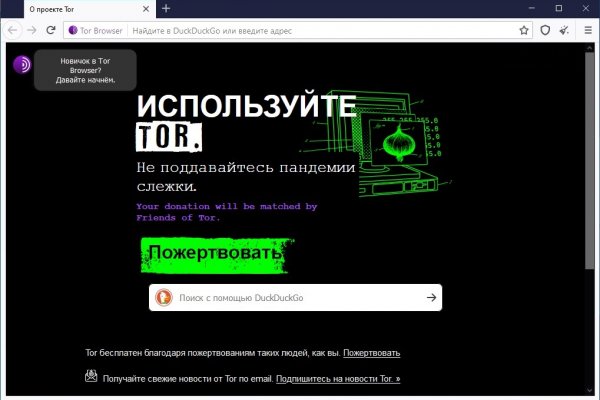 Кракен вход kr2web in