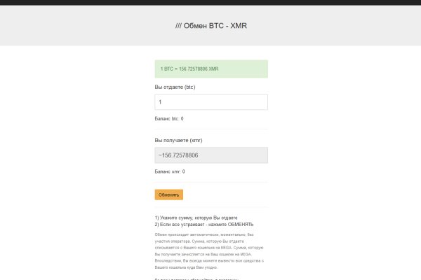 Как зайти на kraken маркетплейс