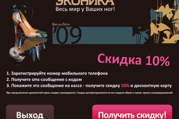 Kraken21 at сайт