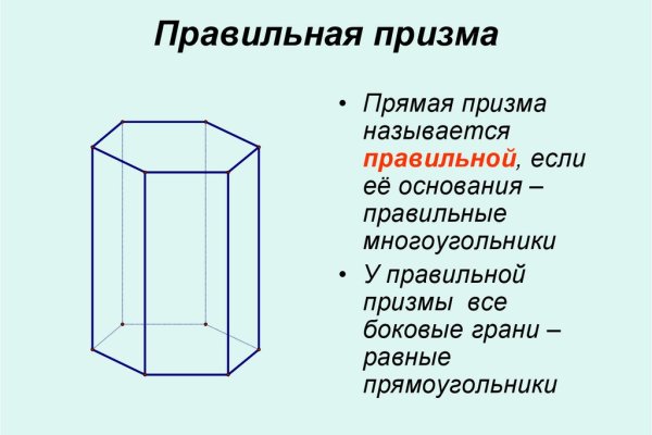 Кракен сайт kr2web in