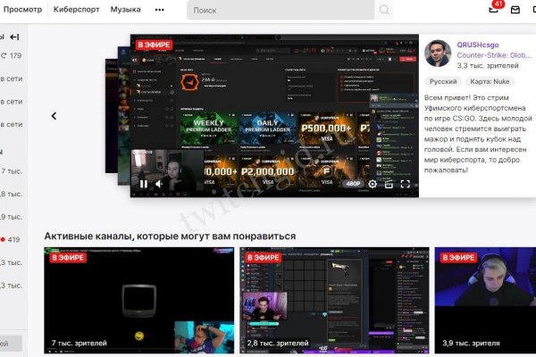 Кракен как зайти ссылка