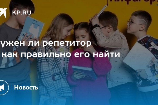 Как зайти на кракен kr2web in