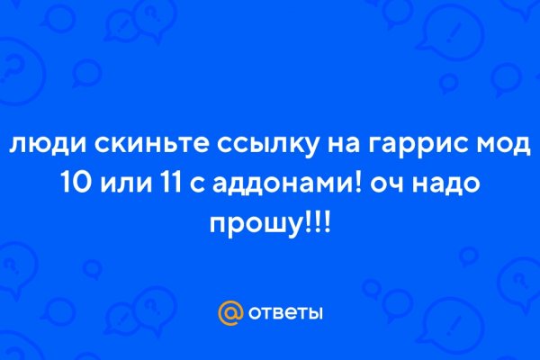 Проблемы со входом на кракен