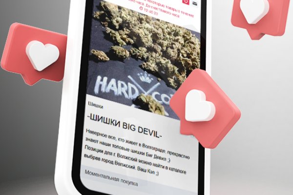 Кракен маркет даркнет только через торг