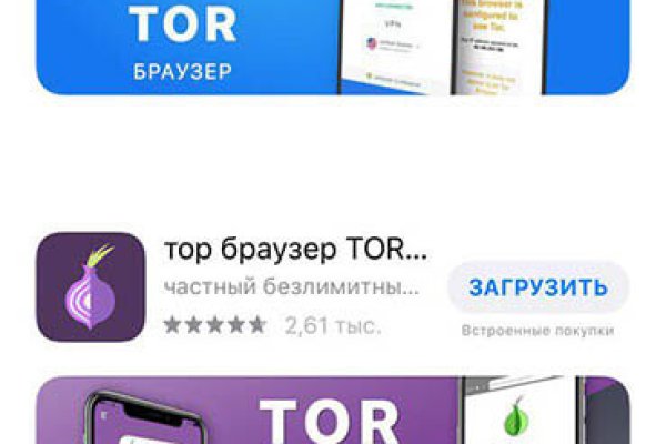 Сайт кракен через тор