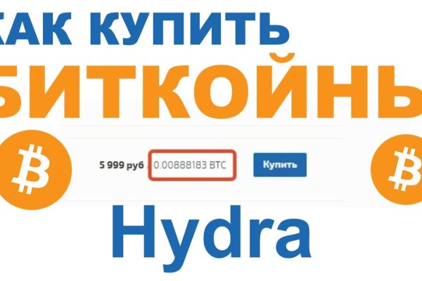 Ссылка на кракен krawebes