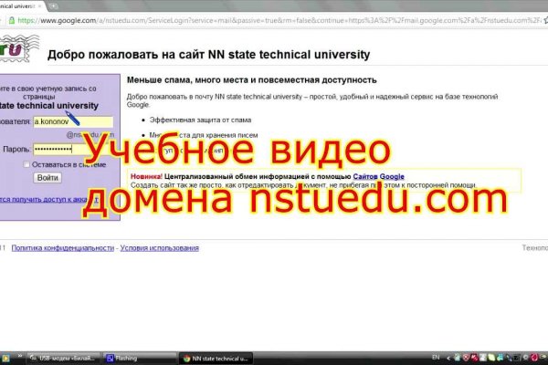 Кракен что там продают