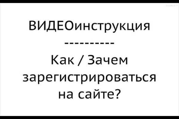 Кракен сайт