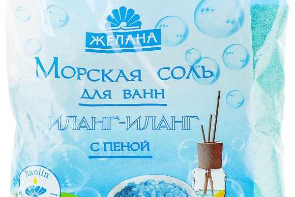 Кракен маркетплейс купить порошок