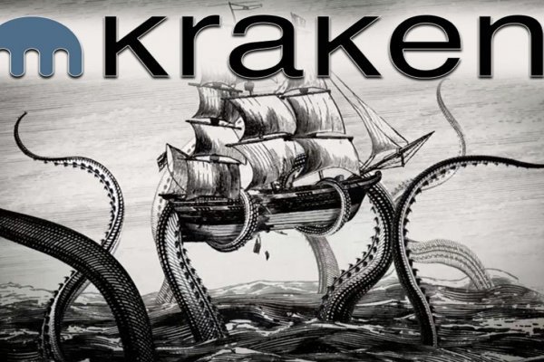 Актуальное зеркало kraken