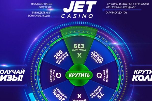 Переход на кракен
